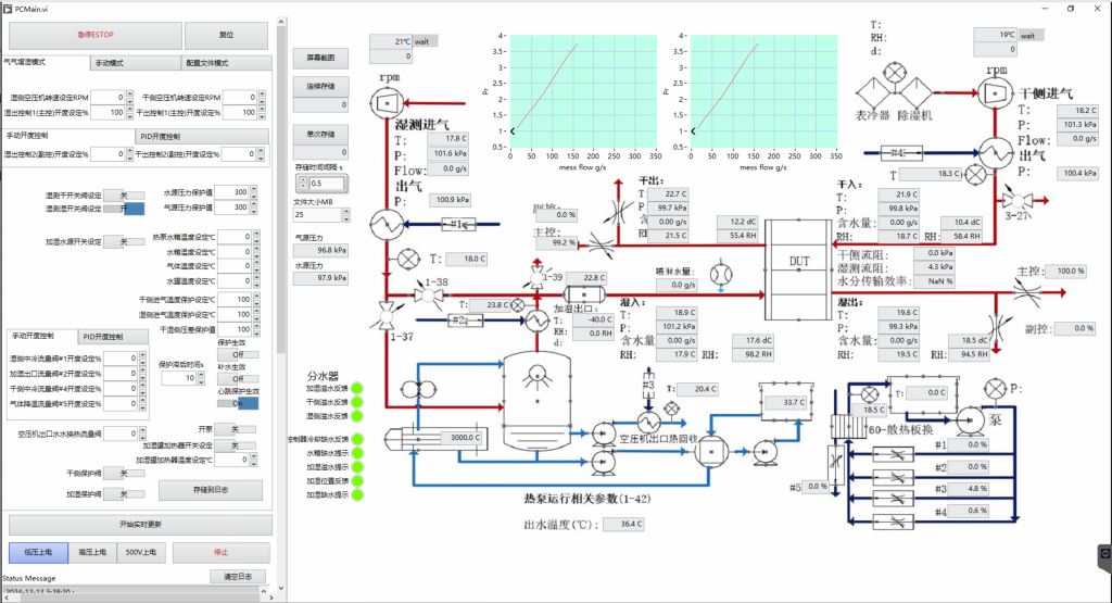 此图片的 alt 属性为空；文件名为 %E6%88%AA%E5%B1%8F-%E5%A4%A7%E5%8F%B0%E5%AD%90%E8%BD%AF%E4%BB%B62024-12-13-13.43.34-1024x555.png